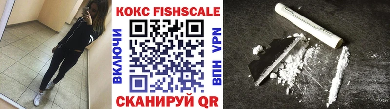 Кокаин 97%  Купить закладки  Покров 