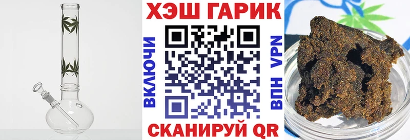 ГАШИШ Ice-O-Lator  Купить где  Покров 