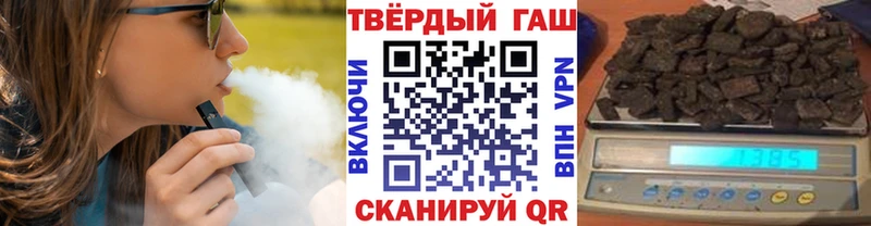 ГАШИШ hashish Покров