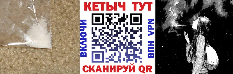 Купить  Покров  КЕТАМИН VHQ 