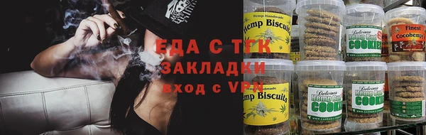 мескалин Гусев