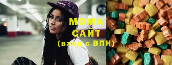 бутик Дмитровск