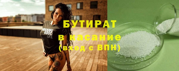 меф VHQ Гусиноозёрск