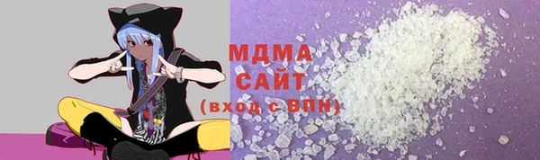 мескалин Гусев