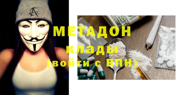 наркотики Дмитров