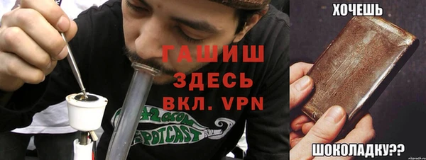 мескалин Гусев