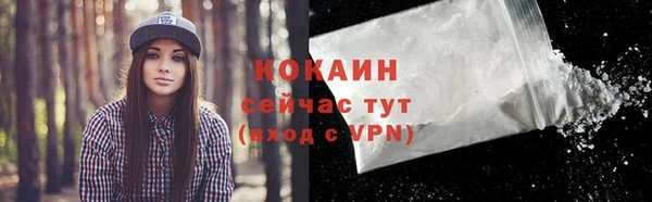 меф VHQ Гусиноозёрск