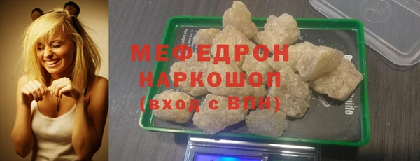 круглые Гусь-Хрустальный
