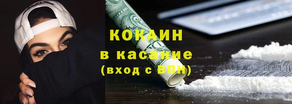 меф VHQ Гусиноозёрск