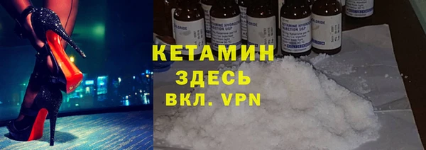 бутик Дмитровск