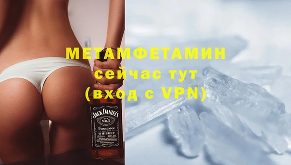 мескалин Гусев