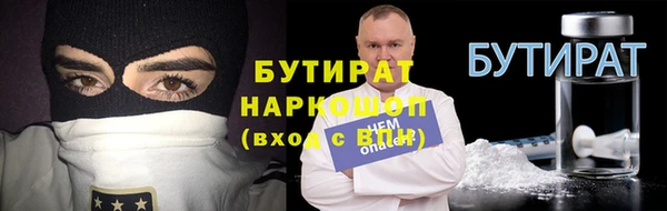 мескалин Гусев