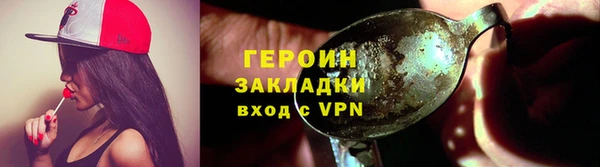 меф VHQ Гусиноозёрск