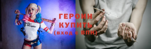мескалин Гусев