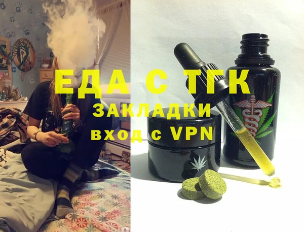 меф VHQ Гусиноозёрск