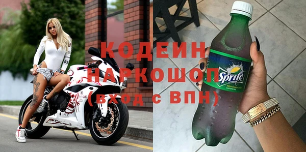 меф VHQ Гусиноозёрск