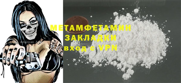 первитин Дмитриев