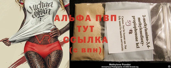меф VHQ Гусиноозёрск