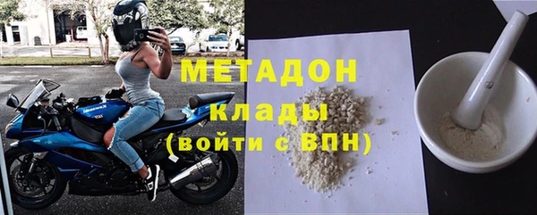 мескалин Гусев