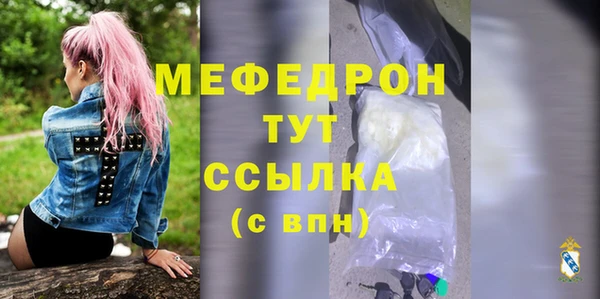 мескалин Гусев