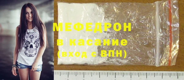 круглые Гусь-Хрустальный