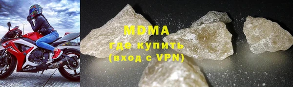 меф VHQ Гусиноозёрск