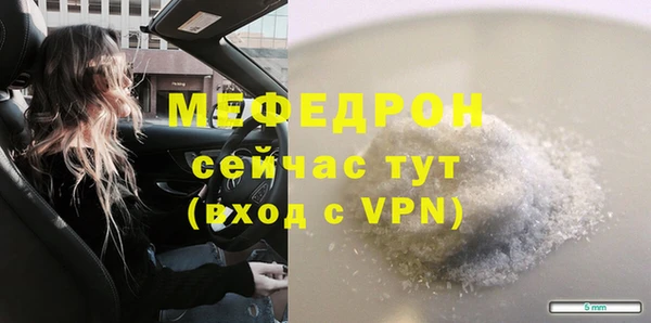 меф VHQ Гусиноозёрск