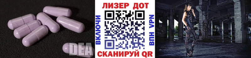 Купить  Покров  ЛСД экстази кислота 