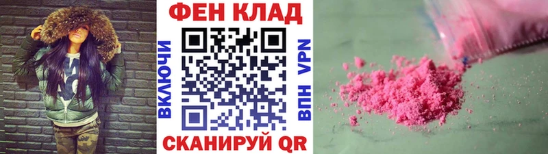 Метамфетамин кристалл  Купить закладки  Покров 
